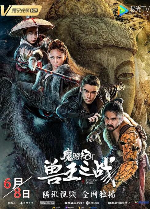《窗外》